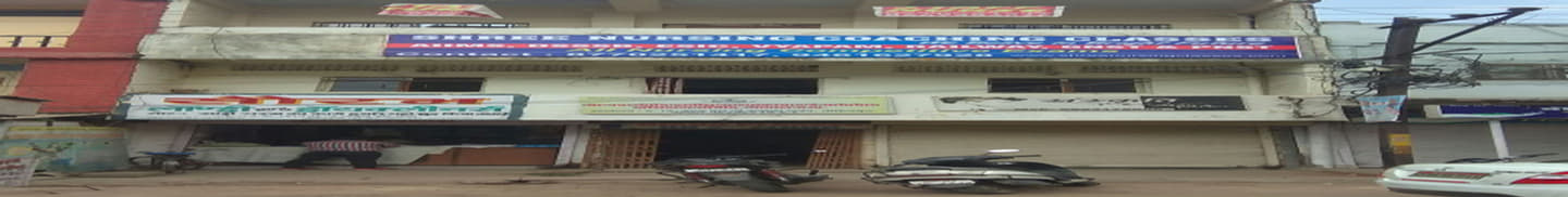 Shree Nursing Coaching classes